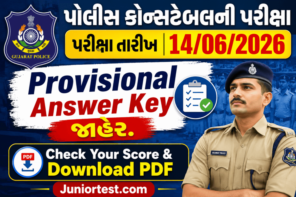 LRD Lokrakshak Answer Key 2026