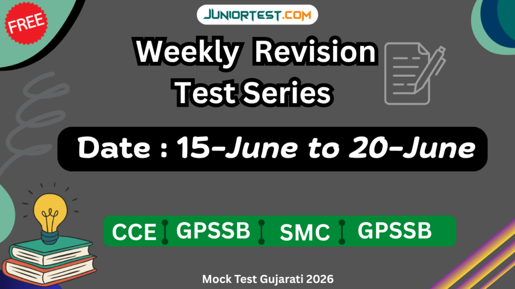 Mock test gujarati 2026 [Week-3]