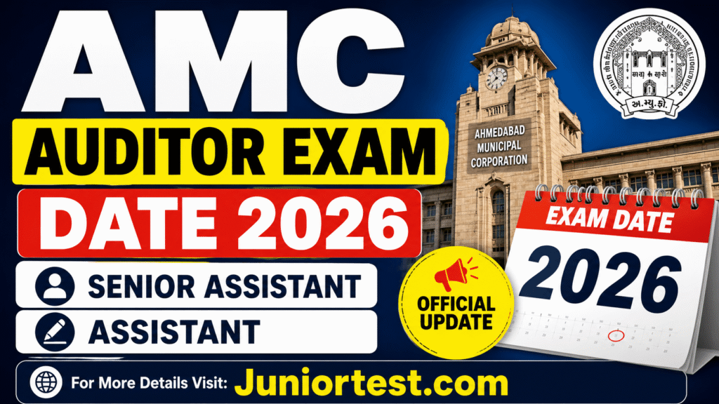 AMC Auditor 2026