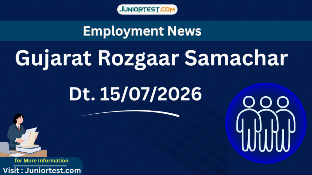 Gujarat Rozgaar Samachar (08-07-2026)