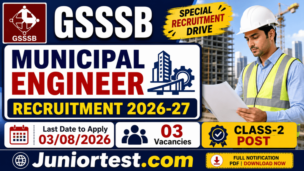 GSSSB Municipal Engineer Recruitment
