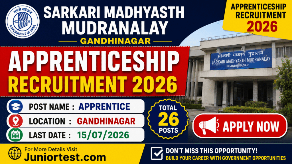 Government Central Press Gandhinagar Apprenticeship