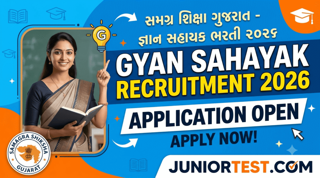 Gyan Sahayak Recruitment 2026