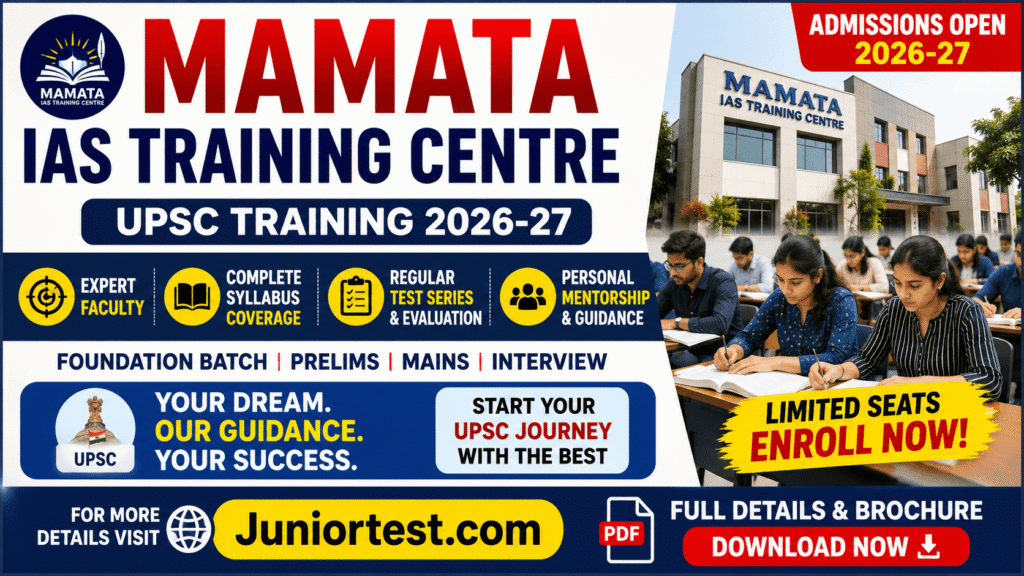 Mamata IAS Training Centre Recruitment