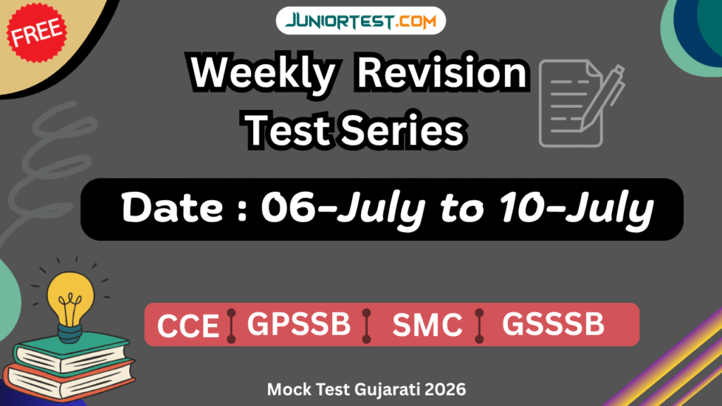 Mock Test Gujarati 2026 [July 1st Week]