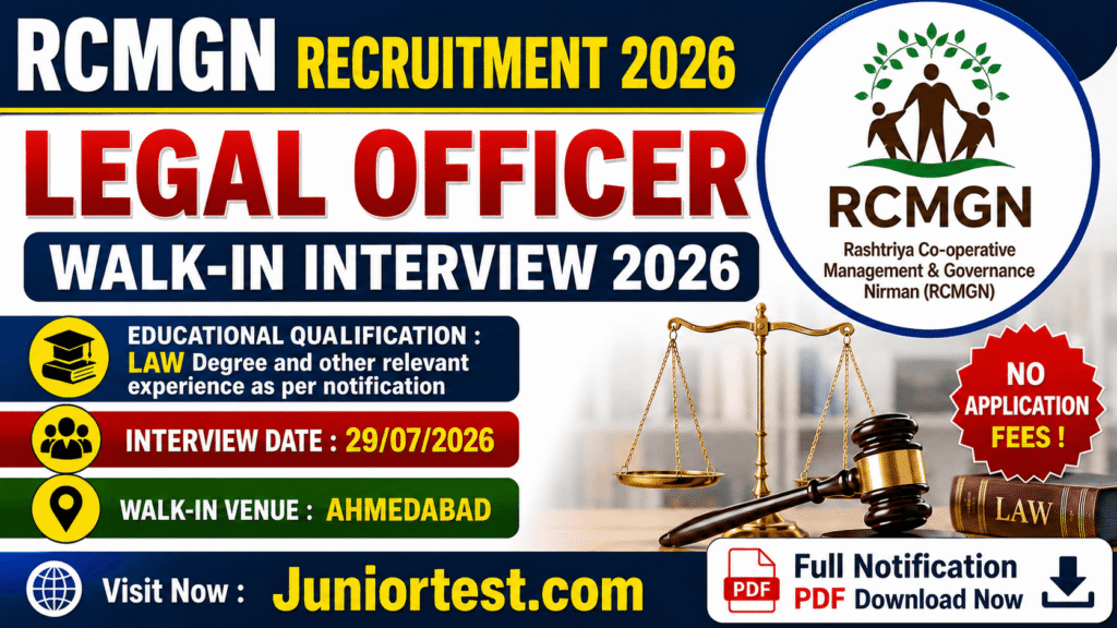 RCMGN Legal Officer Recruitment 2026