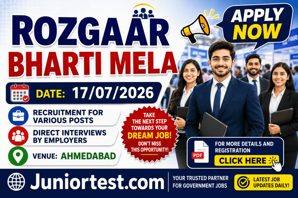 Rozgaar Bharti Melo 17-07-2026