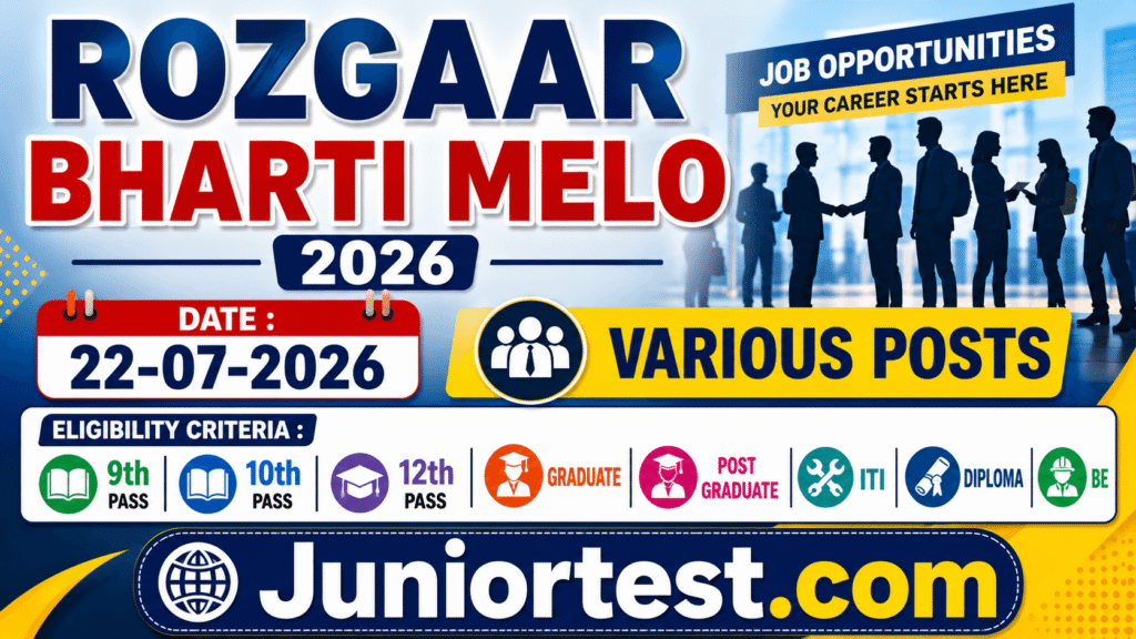 Rozgaar Bharti Melo 22-07-2026