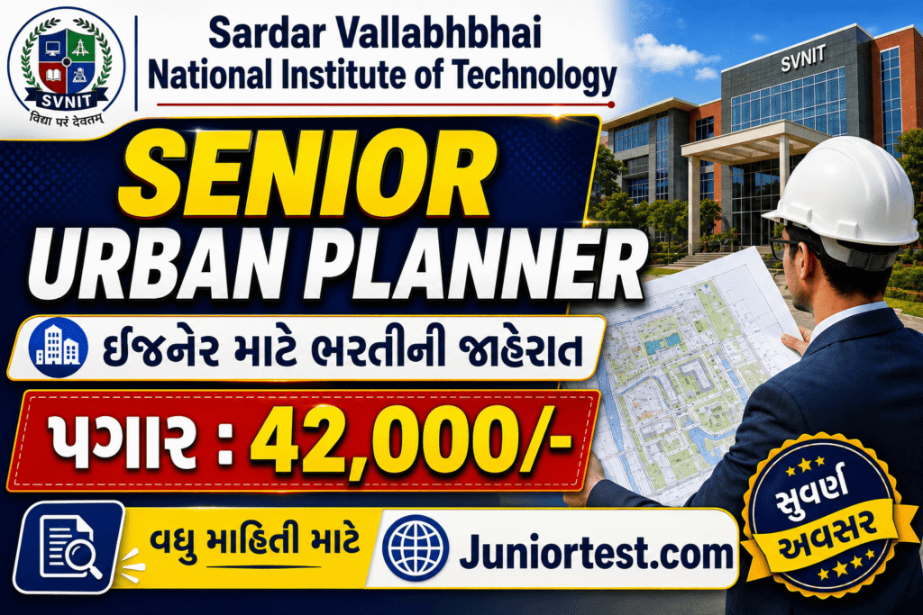 Surat Senior Urban Planner Recruitment