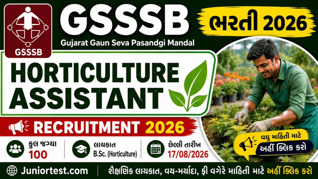 GSSSB Horticulture Assistant