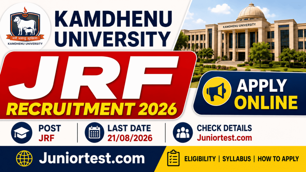 Kamdhenu University JRF Recruitment 2026
