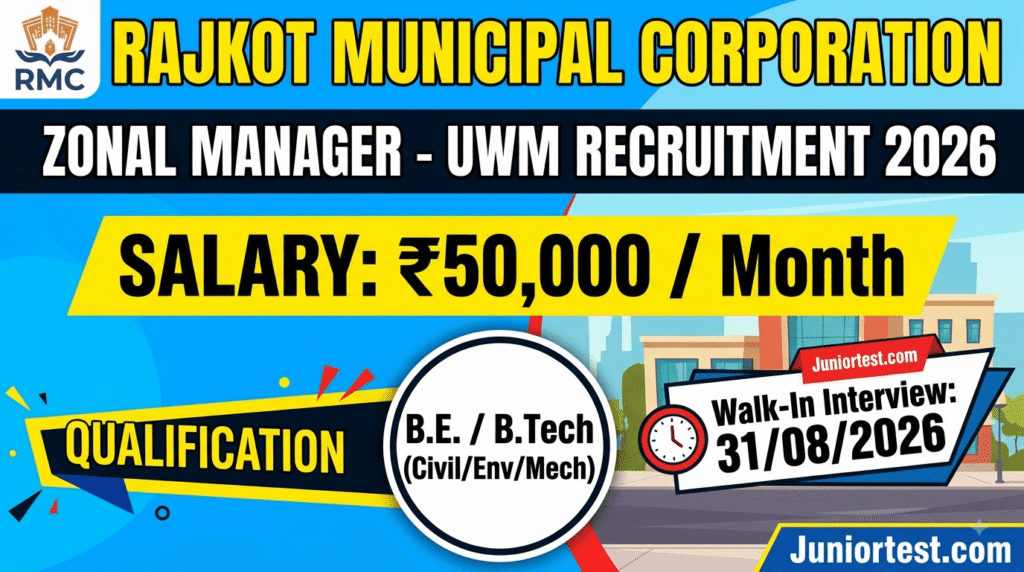 RMC Zonal Manager UWM Recruitment