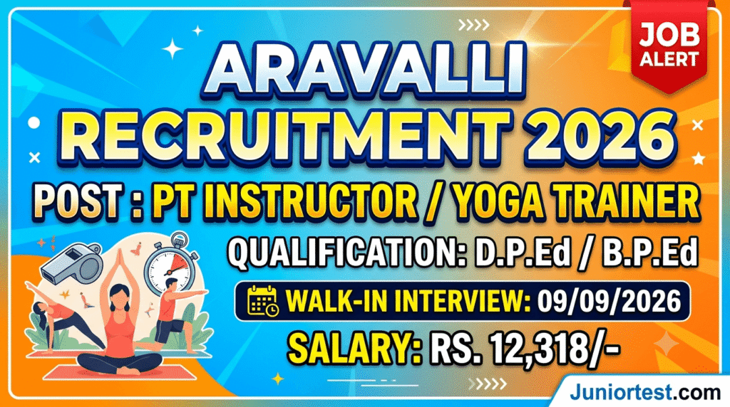 Aravalli District Social Security Office Recruitment