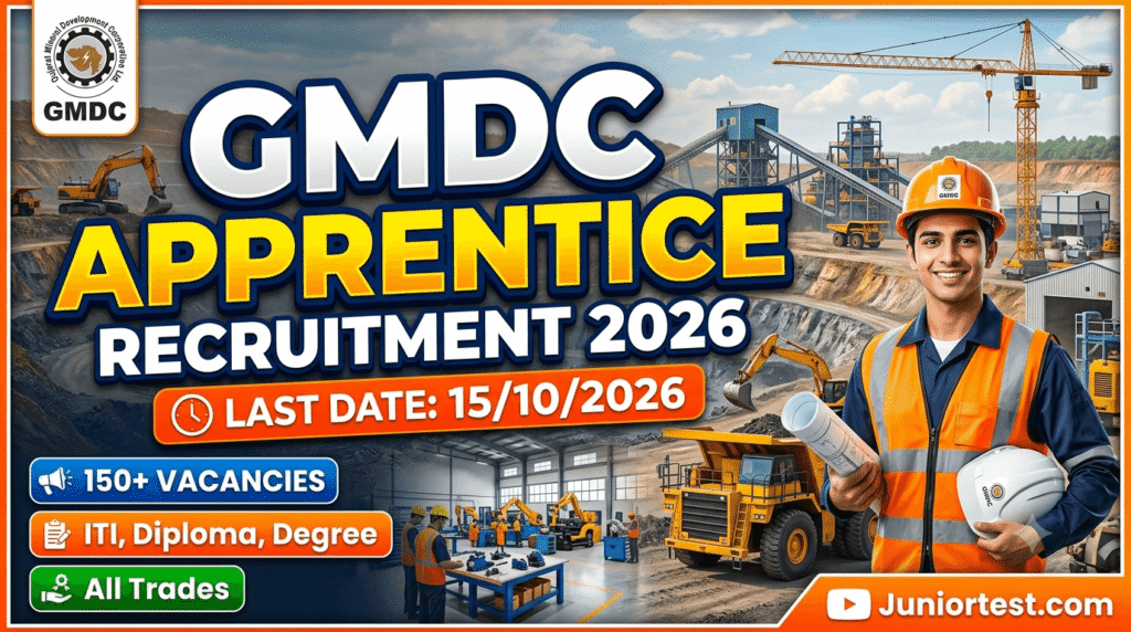 GMDC Apprentice Recruitment 2026