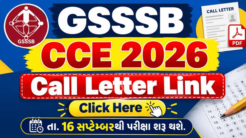 GSSSB CCE 2026 Call Letter Download Link