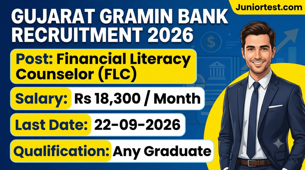 Gujarat Gramin Bank FLC