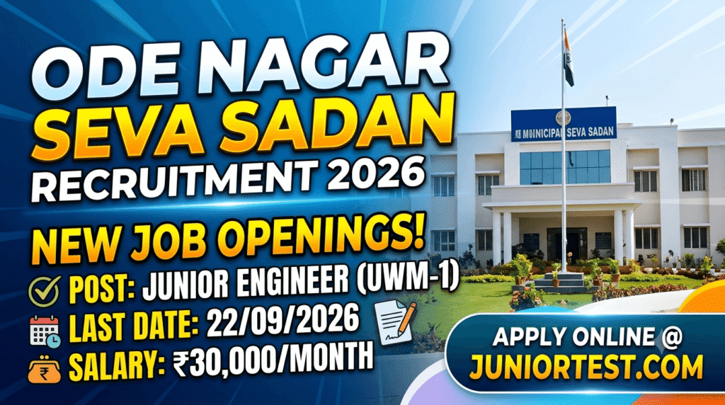 Ode Nagar Seva Sadan Recruitment