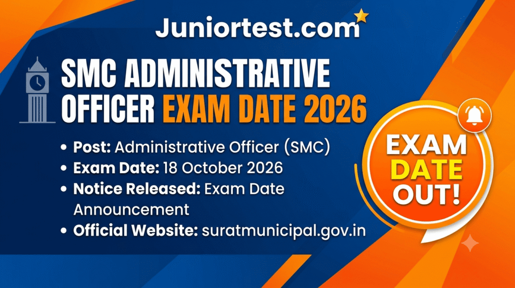 SMC Administrative Officer Exam Date 2026