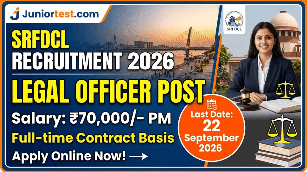 SRFDCL Legal Officer Recruitment 2026