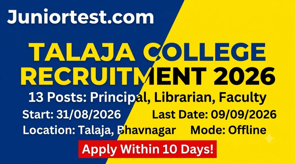 Talaja College Recruitment