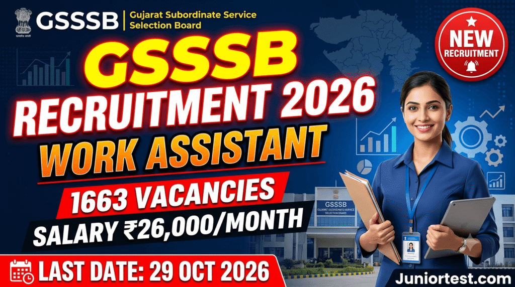 GSSSB Work Assistant Recruitment