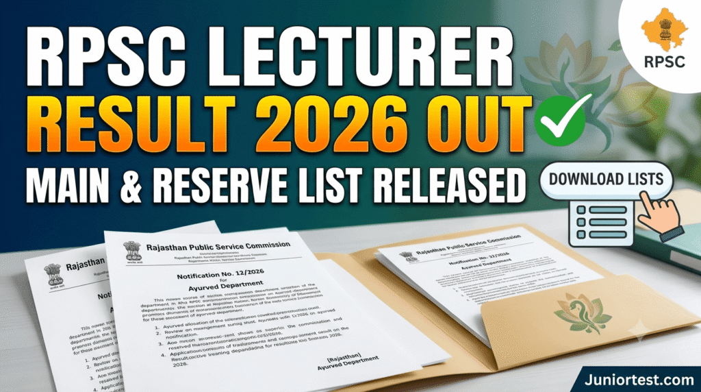 RPSC Ayurved Lecturer Result 2026