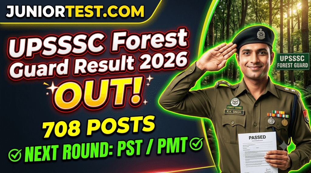 UPSSSC Forest Guard Result 2026